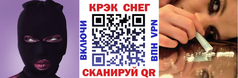 Купить наркотик аптеки Шимановск Cocaine  АМФ  ГАШИШ  A-PVP  Конопля  Мефедрон 