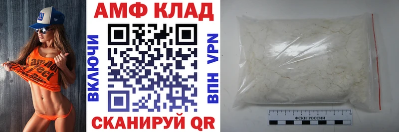 АМФЕТАМИН 98% Шимановск