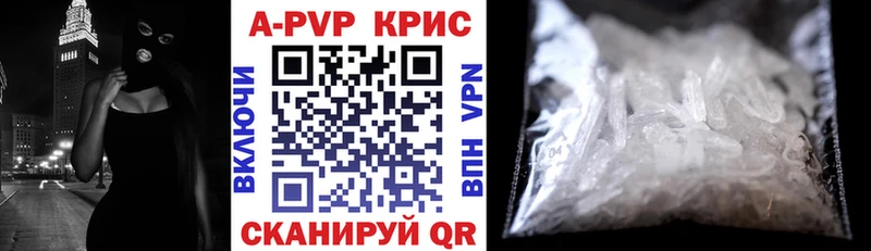 купить наркоту  Шимановск  А ПВП VHQ 