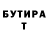 Метадон белоснежный Xochitl Urrusquieta