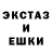 Гашиш гарик Dege