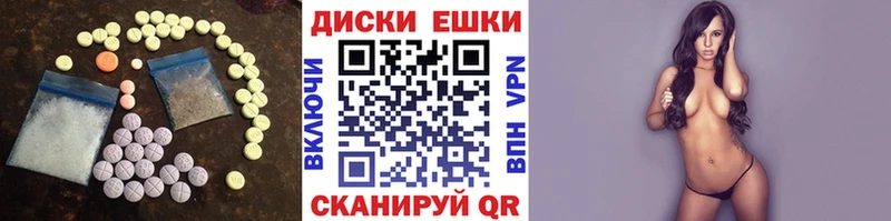 хочу наркоту ссылка на мегу онион ЭКСТАЗИ TESLA Шимановск