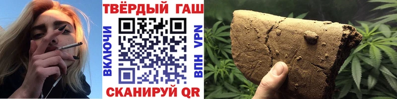 купить закладку  Шимановск  ГАШ ice o lator 