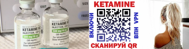 МЕГА ссылка  Шимановск  Кетамин ketamine  как найти закладки 