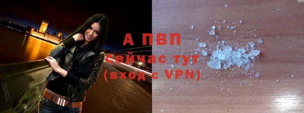 спайс Абдулино