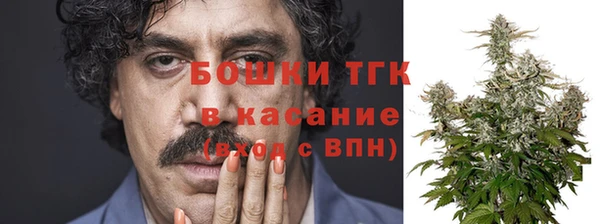 спайс Абдулино