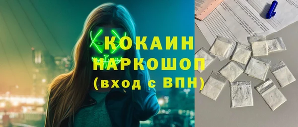 mix Абаза