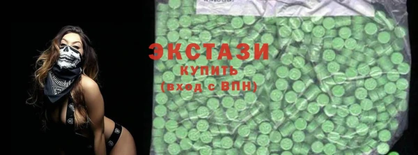 спайс Абдулино