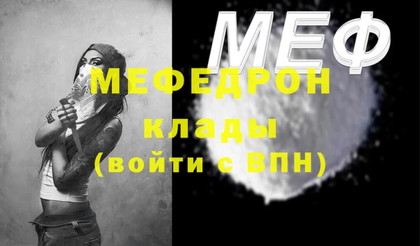 mix Абаза