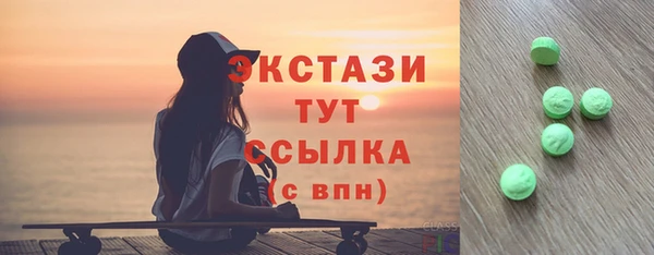 mix Абаза