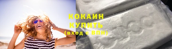 спайс Абдулино