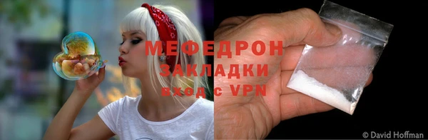 mix Абаза