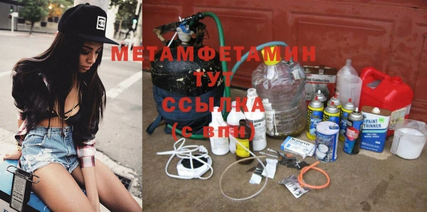 бутират Алексеевка