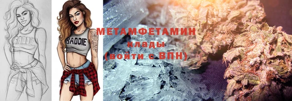 спайс Абдулино