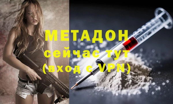 спайс Абдулино