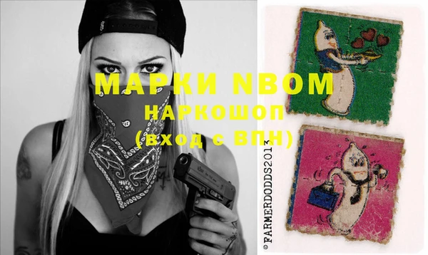 mdma Абинск