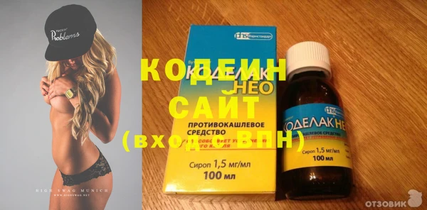 спайс Абдулино