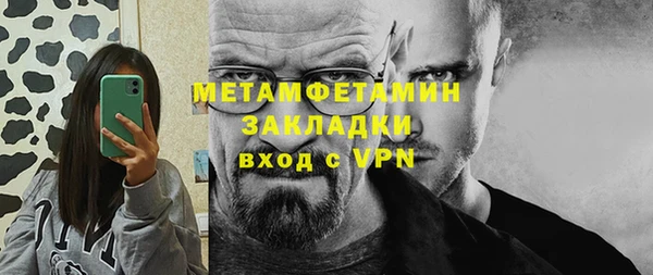mix Абаза