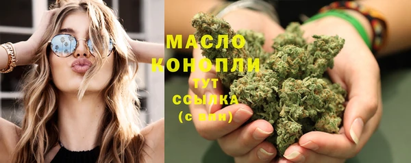 спайс Абдулино