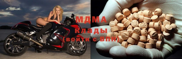 спайс Абдулино