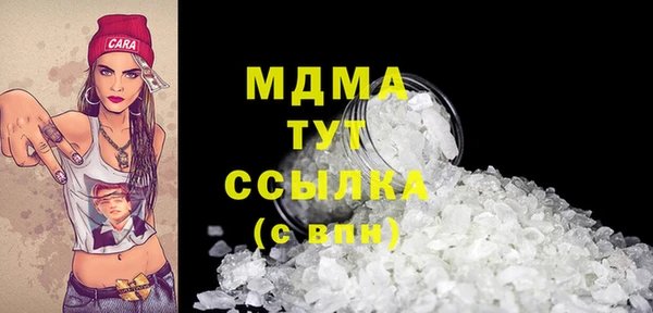 mix Абаза