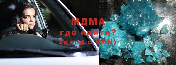 mix Абаза
