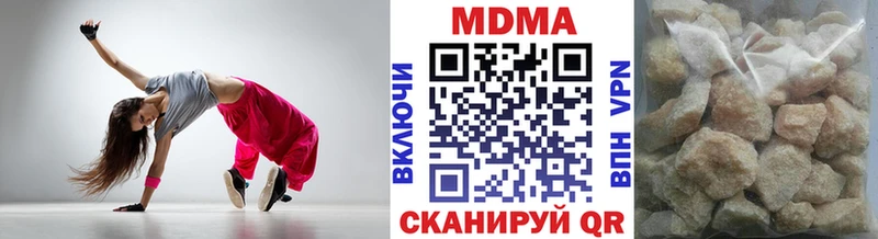 МДМА Molly  сколько стоит  Шимановск 