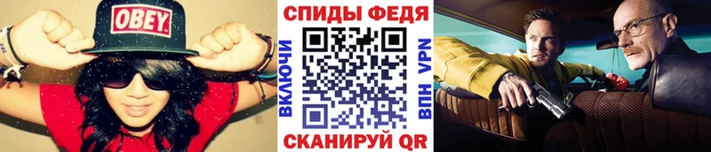 Первитин винт  Шимановск 