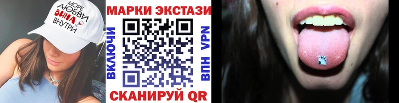 KRAKEN рабочий сайт  сайты даркнета формула  Марки 25I-NBOMe 1,8мг  Шимановск 