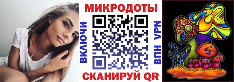 Галлюциногенные грибы GOLDEN TEACHER  мега ссылка  Шимановск 