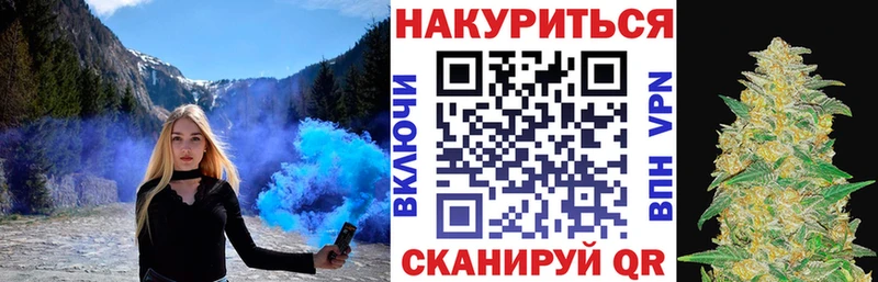 Каннабис план Шимановск